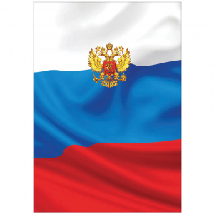 ПАПКА АДРЕСНАЯ А4 7БЦ ТРИКОЛОР