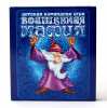 ИГРА "ВОЛШЕБНАЯ МАФИЯ"