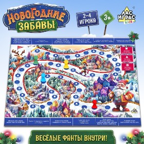 ИГРА НАСТОЛЬНАЯ ИГРА "НОВОГОДНИЕ ЗАБАВЫ"