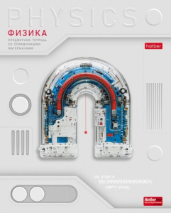 ТЕТРАДЬ ТЕМАТИЧЕСКАЯ 48Л "ТЕХНО. ФИЗИКА"