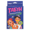 ИГРА НАСТОЛЬНАЯ "ТАБУН"