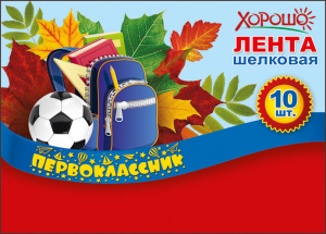 ЛЕНТА "ПЕРВОКЛАССНИК" 160 СМ
