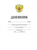 ДНЕВНИК УНИВЕРСАЛЬНЫЙ "HATBER"  