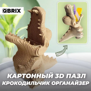 КОНСТРУКТОР КАРТОННЫЙ 3D КРОКОДИЛЬЧИК ОРГАНАЙЗЕР