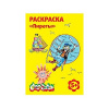 РАСКРАСКА КАЛЯКА-МАЛЯКА А4 5ЛЕТ