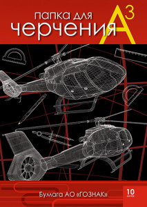 БУМАГА ДЛЯ ЧЕРЧЕНИЯ А3 10 ЛИСТОВ "КТС"