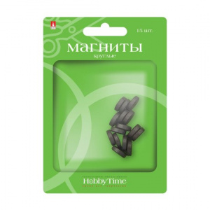 МАГНИТЫ КРУГЛЫЕ HOBBY TIME 10*3ММ 15ШТ 