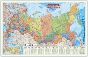 КАРТА РФ ПОЛИТИКО-АДМИНИСТРАТИВНАЯ СУБЪЕКТЫ ФЕДЕРАЦИИ М1:6,7МЛН РАЗМЕР 124*80СМ