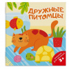 РАСКРАСКА "ДЛЯ МАЛЫШЕЙ" 