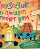 КНИГА "ОРЛОВА А. ГРУЗОВИК И ПРИЦЕП СТРОЯТ ДОМ "