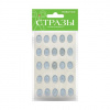 СТРАЗЫ САМОКЛЕЯЩИЕСЯ "ОВАЛ" 10*14ММ