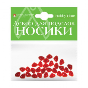 НОСИКИ ДЕКОРАТИВНЫЕ HOBBY TIME 7*9ММ КРАСНЫЕ