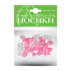 НОСИКИ ДЕКОРАТИВНЫЕ HOBBY TIME 13*16ММ ВИНТОВЫЕ ТРЕУГОЛЬНЫЕ РОЗОВЫЕ