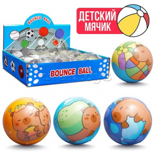 МЯЧ "КАПИБАРА"