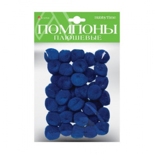 ПОМПОНЫ ПЛЮШЕВЫЕ HOBBY TIME D25ММ 40Ш/У