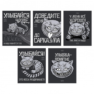 ТЕТРАДЬ 48Л КЛЕТКА "УЛЫБАЙСЯ!"