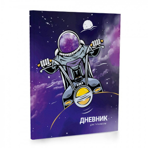 ДНЕВНИК ДЛЯ МЛАДШИХ КЛАССОВ "АКАДЕМИЯ ХОЛДИНГ"
