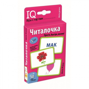ДИД. ПОСОБИЕ АЙРИС УМНЫЕ ИГРЫ С КАРТАМИ "ЧИТАЛОЧКА"