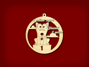 ФИГУРКА ДЛЯ ДЕКОРИРОВАНИЯ ПОДВЕСКА "С ПОЖЕЛАНИЯМИ"