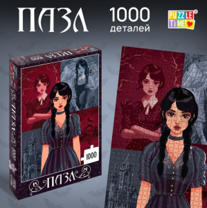 ПАЗЛЫ 1000 ЭЛЕМЕНТОВ "СТРАШНАЯ ВЕЧЕРИНКА"