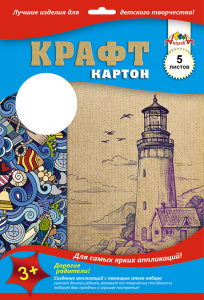 КАРТОН КРАФТ А4 5 ЛИСТОВ "АППЛИКА"