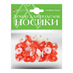 НОСИКИ ДЕКОРАТИВНЫЕ HOBBY TIME 12*17ММ ВИНТОВЫЕ КРАСНЫЕ