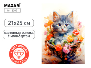 АЛМАЗНАЯ МОЗАИКА "КОШКА" 21*25СМ