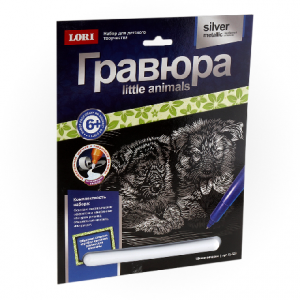НАБОР Д ТВОРЧЕСТВА "LORI" ГРАВЮРА  "LITTLE ANIMALS" ЩЕНКИ ОВЧАРКИ СЕРЕБНЫЙ МЕТАЛЛИК