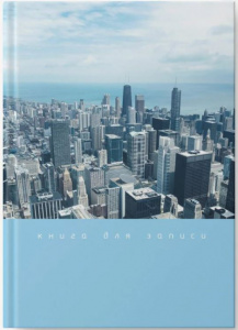 КНИГА КАНЦЕЛЯРСКАЯ А4 160Л В КЛЕТКУ 7БЦ КНИГА КАНЦЕЛЯРСКАЯ А4 160Л В КЛЕТКУ 7БЦ