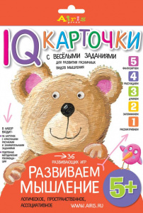 КАРТОЧКИ С ВЕСЕЛЫМИ ЗАДАНИЯМИ. РАЗВИВАЕМ МЫШЛЕНИЕ. 5+. КУЛИКОВА Е.Н.   