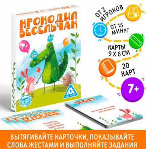 ИГРА НАСТОЛЬНАЯ "КРОКОДИЛ ВЕСЕЛЬЧАК" 7+