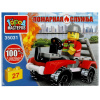 КОНСТРУКТОР "ПОЖАРНЫЙ" 27 ЭЛЕМЕНТА