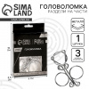 ИГРА ГОЛОВОЛОМКА "РАЗДЕЛИ НА ЧАСТИ" №4