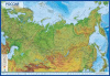 КАРТА РФ ФИЗИЧЕСКАЯ ИНТЕРАКТИВНАЯ ЛАМИНИРОВАННАЯ М1:8,5МЛН РАЗМЕР 101*70СМ