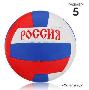 МЯЧ ВОЛЕЙБОЛЬНЫЙ "РОССИЯ"