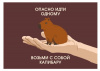 ПАПКА НА КНОПКЕ ЦВ А4 "МИЛЫЕ ЗВЕРИ"
