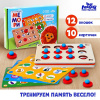 ИГРА МЕМО "ОКРУЖАЮЩИЙ МИР"