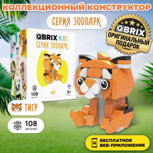 КОНСТРУКТОР "ТИГР" 108 ЭЛЕМЕНТА