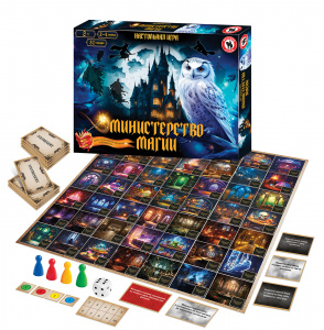 ИГРА НАСТОЛЬНАЯ  "МИНИСТЕРСТВО МАГИИ" 