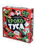 ИГРА "КРОКО-ТУСА" 128 КАРТОЧЕК