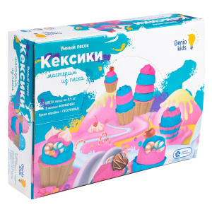НАБОР ДЛЯ ТВОРЧЕСТВА УМНЫЙ ПЕСОК "КЕКСИКИ"