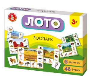 ИГРА ЛОТО "ЗООПАРК"