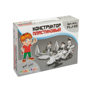 КОНСТРУКТОР "СНЕГОХОД" 277 ЭЛЕМЕНТОВ