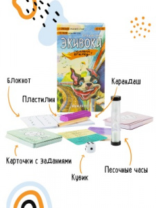 ИГРА НАСТОЛЬНАЯ КАРТОЧНАЯ "ЭКИВОКИ ПОЛНЫЙ ВПЕРЕД!"