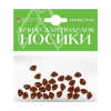НОСИКИ ДЕКОРАТИВНЫЕ HOBBY TIME 7*9ММ КОРИЧНЕВЫЕ