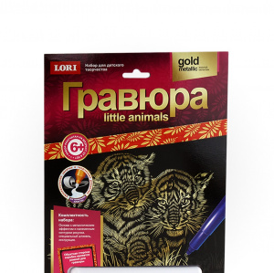 НАБОР Д ТВОРЧЕСТВА "LORI" ГРАВЮРА  "LITTLE ANIMALS" МАЛЕНЬКИЕ ХИЩНИКИ