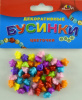 НАБОР ДЛЯ ТВОРЧЕСТВА "БУСИНЫ ДЕКОРАТИВНЫЕ" 20ШТ