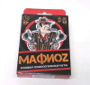 ИГРА НАСТОЛЬНАЯ КАРТОЧНАЯ "МАФИОZ."