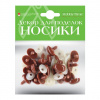 НОСИКИ ДЕКОРАТИВНЫЕ HOBBY TIME 12*17ММ ВИНТОВЫЕ КОРИЧНЕВЫЕ
