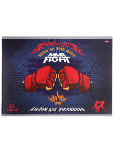 АЛЬБОМ ДЛЯ РИСОВАНИЯ НА СКОБЕ А4 24 ЛИСТА "КОРОЛЬ РИНГА"